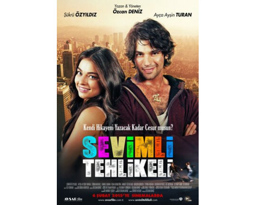 Милая и опасная смотреть онлайн Милая и опасная смотреть онлайн