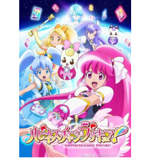 Милое лекарство: Зарядись счастьем!