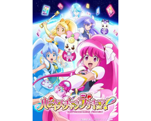 Милое лекарство: Зарядись счастьем! смотреть онлайн Милое лекарство: Зарядись счастьем! смотреть онлайн