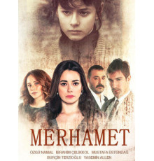 Милосердие