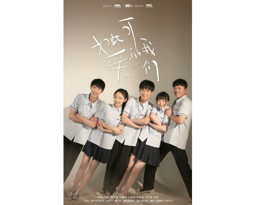 Милые мы смотреть онлайн