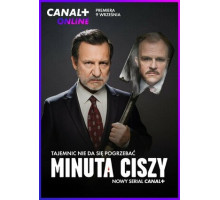 Минута молчания