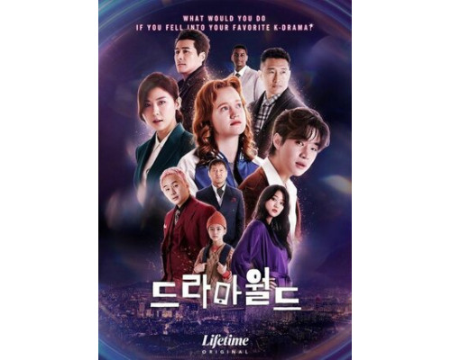 Мир дорам смотреть онлайн Мир дорам смотреть онлайн