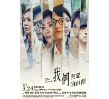 Мир между нами