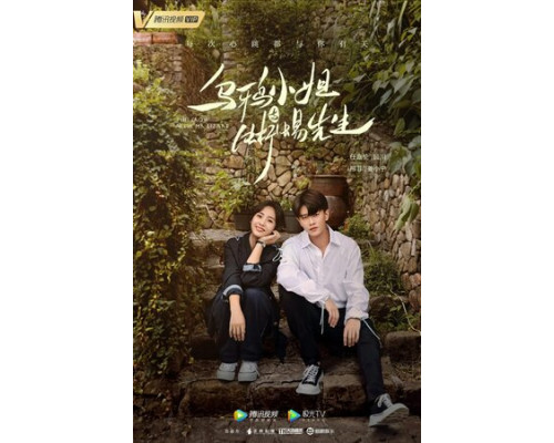 Мисс Ворона и мистер Ящерица смотреть онлайн Мисс Ворона и мистер Ящерица смотреть онлайн