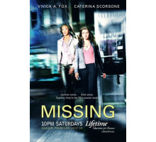 Миссия ясновидения