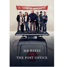 Мистер Бейтс против почты