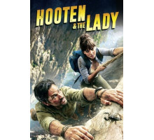 Мистер Хутен и Леди Александра