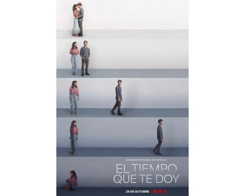 Мне нужно время смотреть онлайн