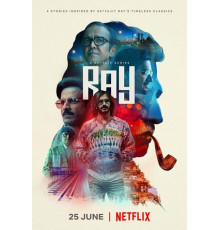 Многоликий Сатьяджит Рай