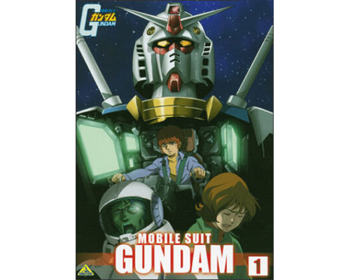Мобильный воин Гандам смотреть онлайн