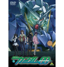 Мобильный воин Гандам 00