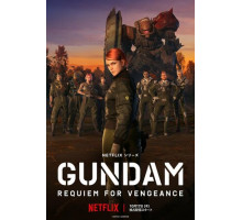 Мобильный воин Гандам: Реквием возмездия