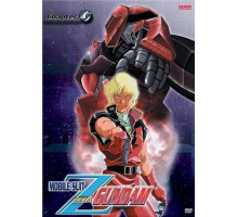 Мобильный воин Гандам Зета