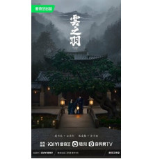 Моё путешествие к тебе