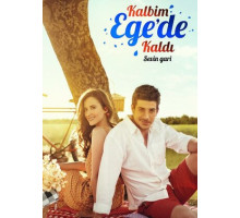 Мое сердце осталось у Эгейского моря