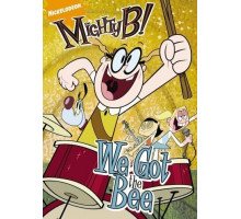 Могучая Би!