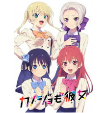 Мои девушки