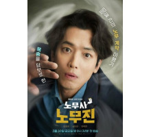 Мои призрачные клиенты