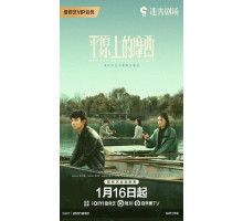 Моисей на равнине