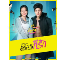 Мой дорогой Донован