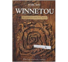 Мой друг Виннету