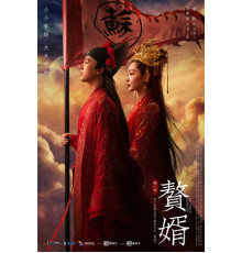 Мой героический муж