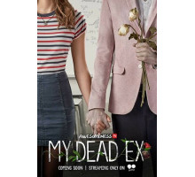 Мой мертвый бывший Мой мертвый бывший