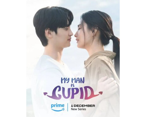 Мой парень — купидон смотреть онлайн