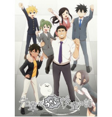 Мой сэмпай раздражает!