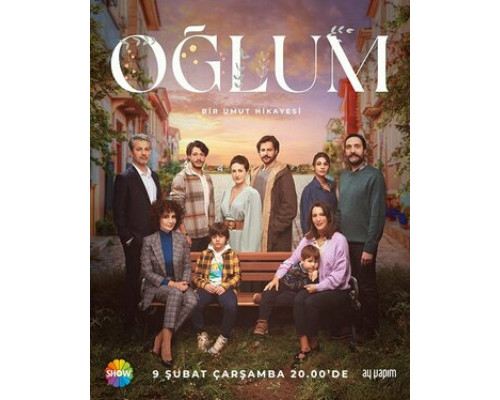 Мой сын смотреть онлайн