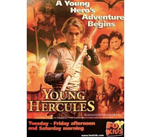 Молодость Геракла