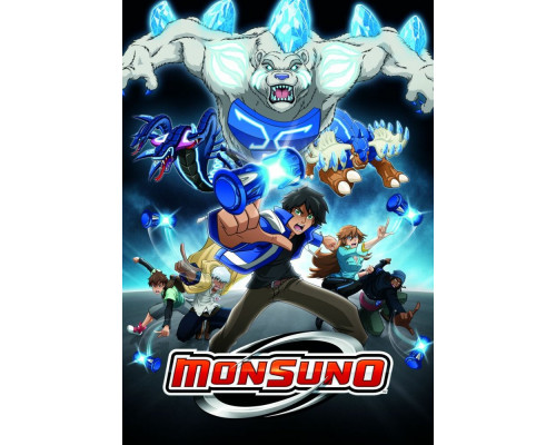 Монсуно смотреть онлайн