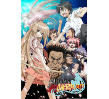 Морская невеста