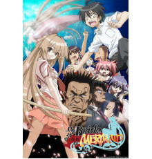 Морская невеста