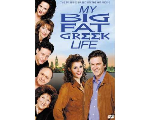 Моя большая греческая жизнь смотреть онлайн