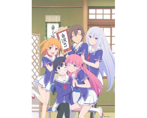 Моя девушка и подруга детства часто ссорятся смотреть онлайн