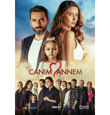 Моя дорогая мама