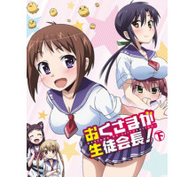 Моя жена – президент студенческого совета!