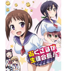 Моя жена – президент студенческого совета!