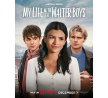 Моя жизнь с мальчиками Уолтер