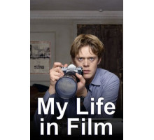 Моя жизнь в кино