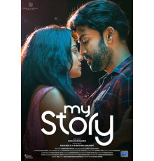 Моя история для вас