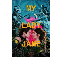 Моя леди Джейн