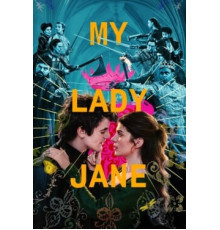 Моя леди Джейн