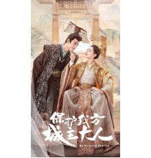 Моя невероятная судьба