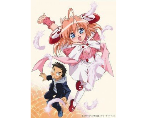 Моя Ризельмина смотреть онлайн