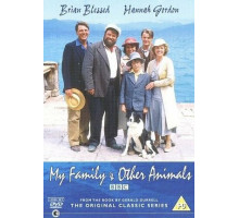 Моя семья и другие животные