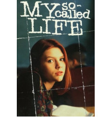 Моя так называемая жизнь
