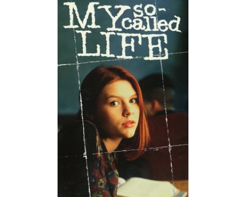 Моя так называемая жизнь смотреть онлайн